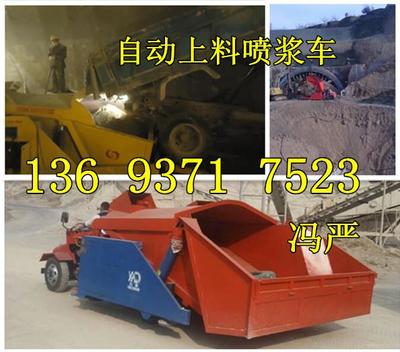 嘉兴混凝土喷浆机厂家直销 晋诚盛工程机械郑州公司高清细节图解