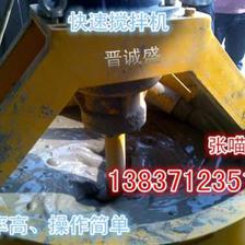 芜湖JCS-400高速制浆机 厂家直销高品质，细节见证实力——郑州晋诚盛工程机械优选